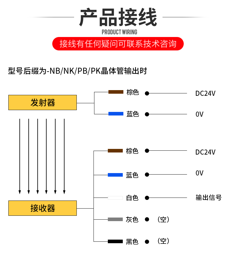 THW光柵詳情_05.jpg