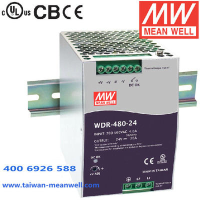 正品台湾明纬WDR-480-24 480W 24V20A 单相550V输入薄型导轨电源