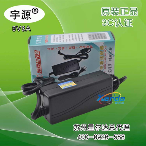 宇源 正品DC9V3A 雙線電源適配器 路由器電源 帶燈 足功率