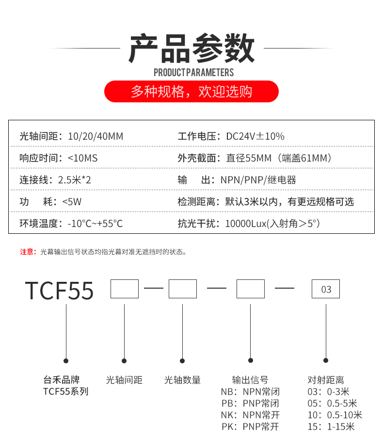 TCF55_03.jpg