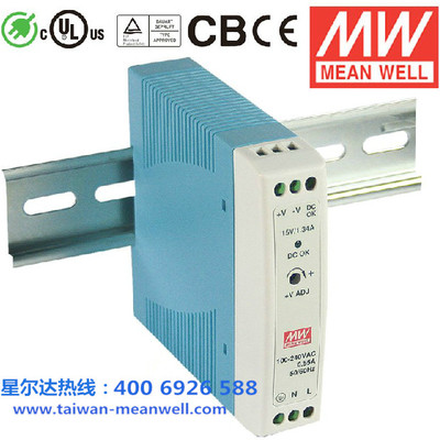 正品MDR-20-24 20W 24V1A免接地低損耗臺(tái)灣明緯導(dǎo)軌安裝電源