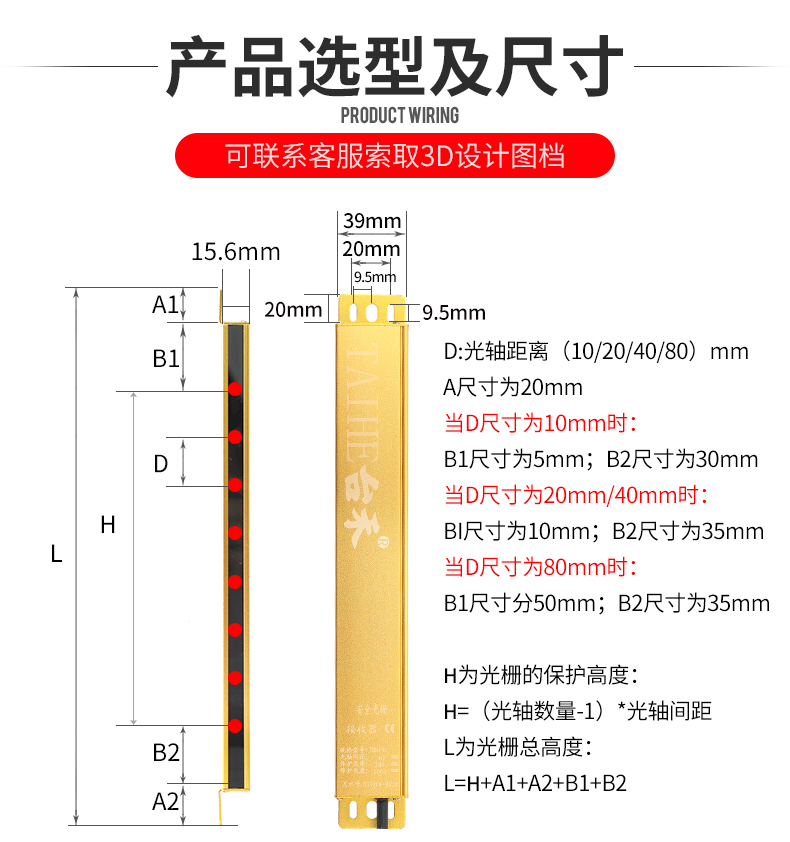 7-THB系列_06.jpg