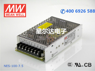 可開增票NES-100-7.5 100W 7.5V13.6A 正品臺(tái)灣明緯單路 CCC認(rèn)證