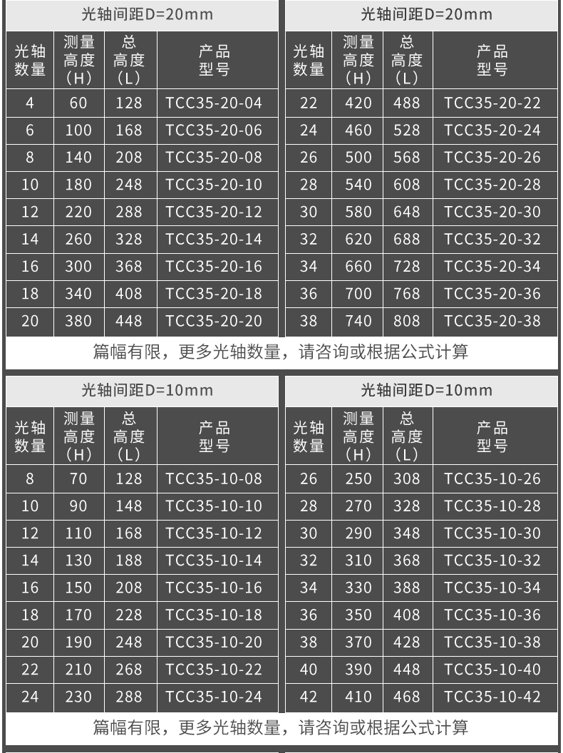 TCC_11.jpg